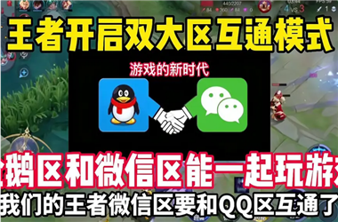 新澳门2025最新款免费-7777788888新版跑狗图论坛怎么跨区组队